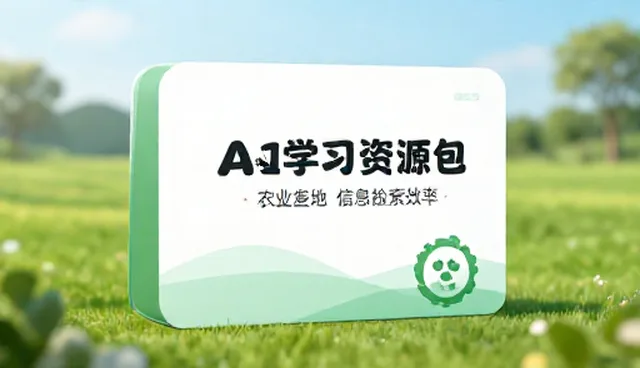 系统配置中站点结构清晰对互动效率的影响